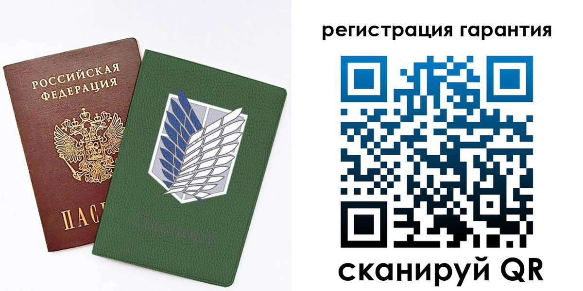 прописка 2025 в Завитинске
