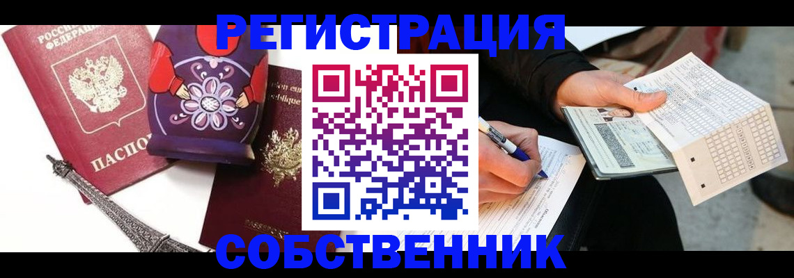 форма 3 в Завитинске