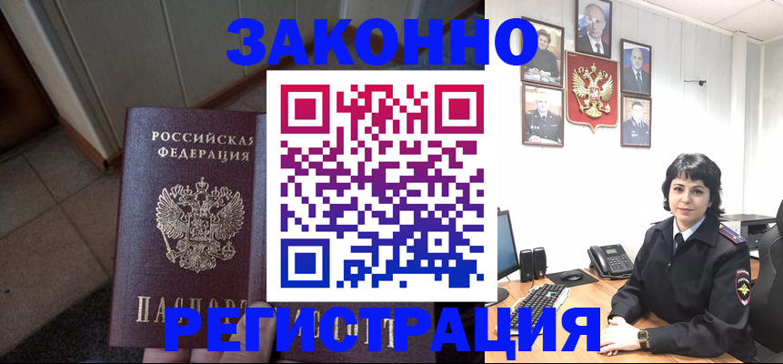 форма 3 в Завитинске