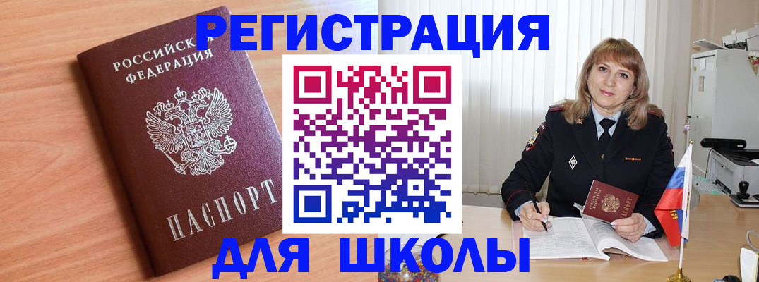 форма 3 в Завитинске